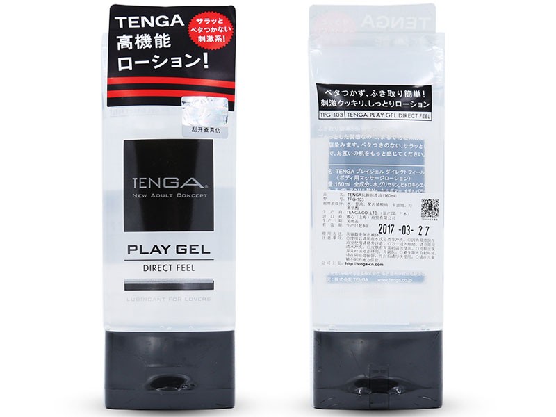 Gel bôi trơn Tenga nhật bản