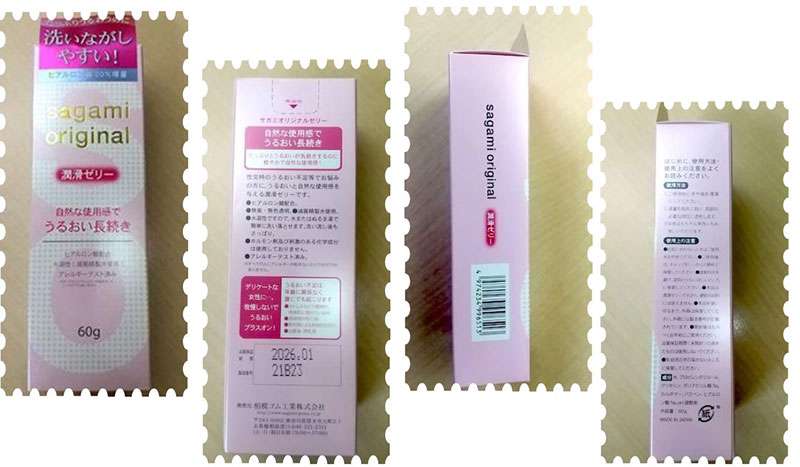 Sản phẩm gel bôi trơn cao cấp Sagami Original Nhật Bản Sản phẩm gel bôi trơn cao cấp Sagami Original Nhật Bản