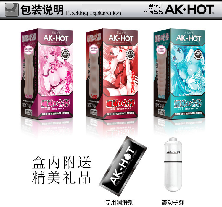 Âm Đạo Giả Nhật Bản Như Thật AK HOT