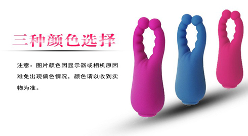 Trứng rung tình yêu Baby 2